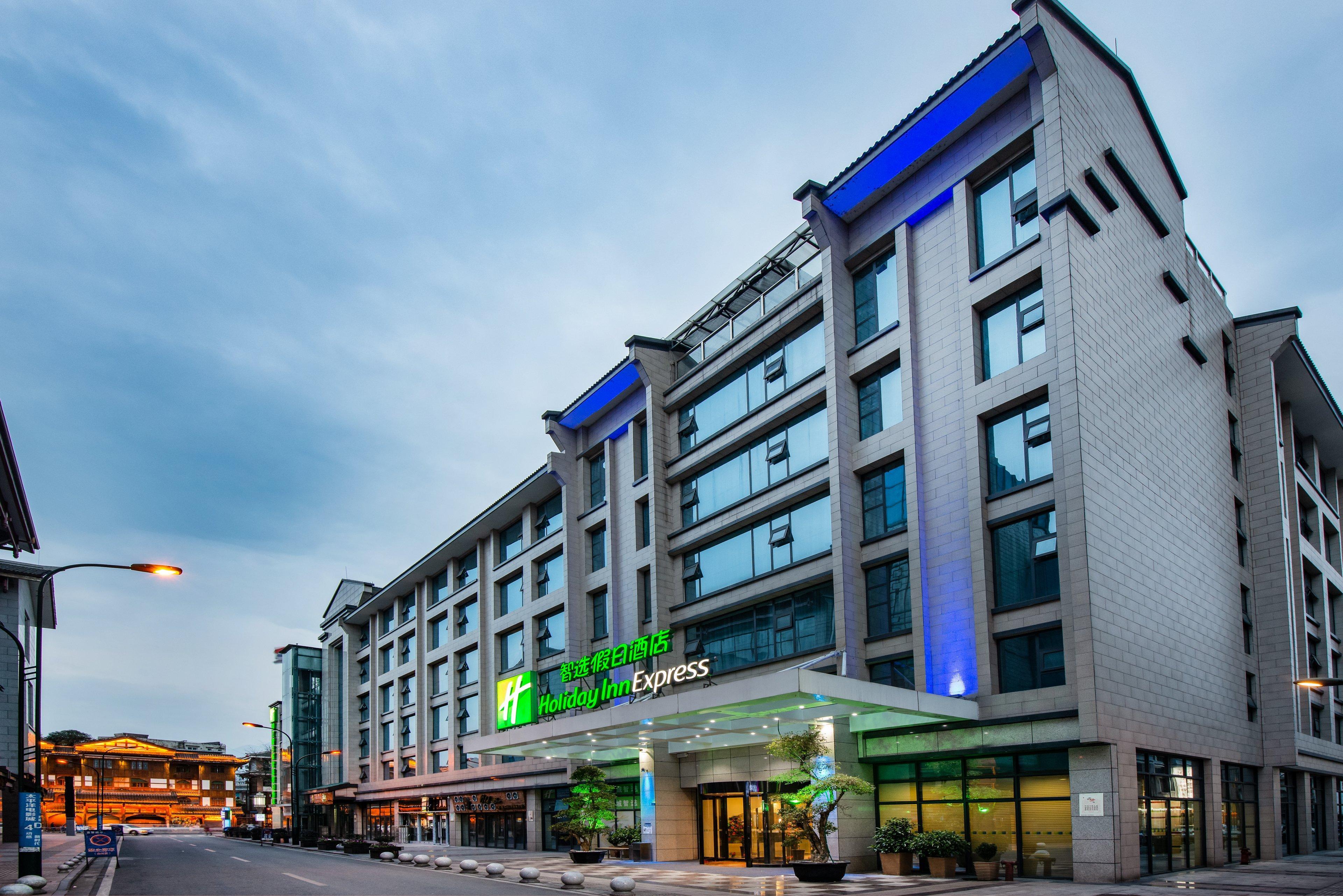 Holiday Inn Express Dujiangyan Ancient City Exterior photo